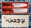 Satake Unique Shirogami Zestaw Santoku + Nakiri
