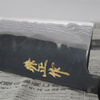 Kanetsune Shirogami#2 Damascus Kurouchi Nóż Nakiri 16,5 cm