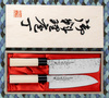 Satake Nashiji Natural Zestaw Santoku + Nakiri