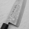 Hideo Kitaoka Shirogami#2 Satin Nóż Mini Deba 21 cm