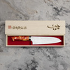 Takeshi Saji Red Turquoise R2 Nóż Santoku 18 cm LIMITED