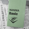 Naniwa Basic Dwustronny kamień do ostrzenia 220/1000