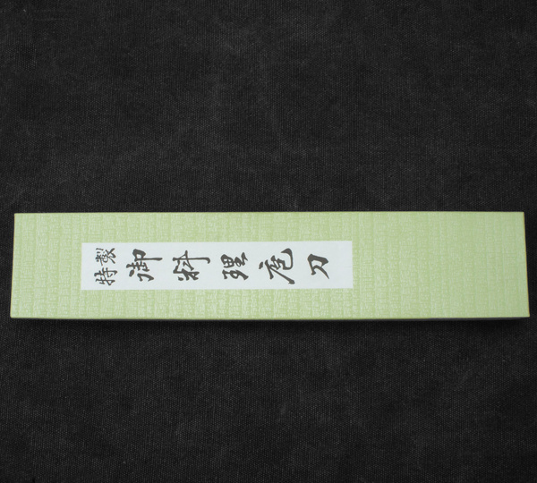 Hideo Kitaoka Shirogami Satin Nóż Deba 16,5 cm