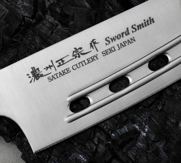 Satake Satoru Nóż szefa kuchni Air Holes 18 cm