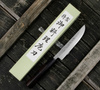 Hideo Kitaoka Shirogami Satin Nóż Matsuba 12 cm