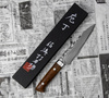 Takeshi Saji IW Ręcznie kuty nóż uniwersalny 15 cm VG-10