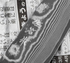 Takeshi Saji YBB Ręcznie kuty nóż uniwersalny 15 cm VG-10