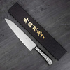 Tamahagane Bamboo VG-5 Nóż szefa kuchni 24 cm