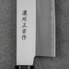 Satake Yoshimitsu Rdzewny Nóż Usuba 16 cm