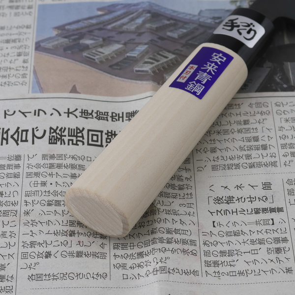 Kanetsune Aogami#2 Kurouchi Nóż Santoku 16,5 cm