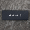 Tojiro Shippu Zestaw Uniwersalny 13 cm + Santoku 16,5 cm