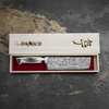 Takeshi Saji WBB Ręcznie kuty nóż Nakiri 17 cm R-2