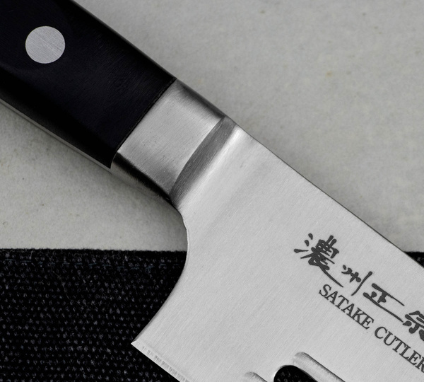 Satake Satoru Nóż szefa kuchni Air Holes 18 cm