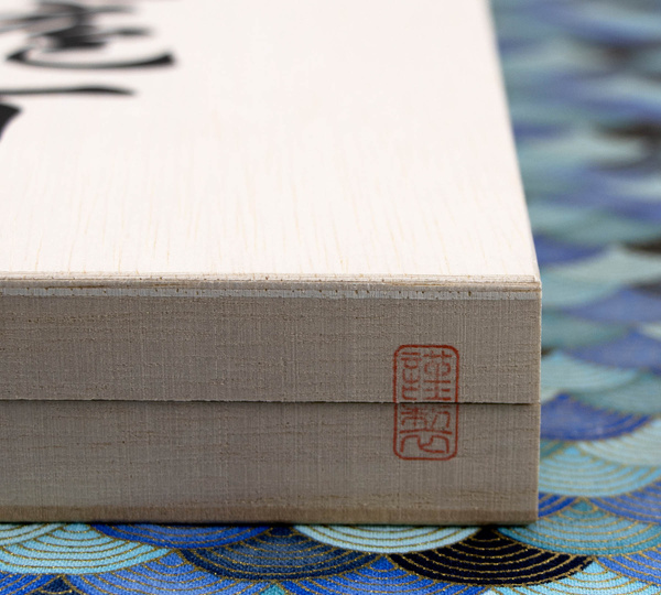 Satake Nashiji Natural Zestaw Santoku + Nakiri