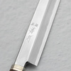 Sakai Takayuki Shiden Silver#3 Nóż Yanagiba 27 cm