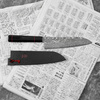 Kanetsune Namishibuki SG-2 Nóż Santoku 18 cm + Saya