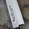 Satake Nashiji Natural Nóż Santoku 17 cm