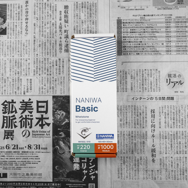 Naniwa Basic Dwustronny kamień do ostrzenia 220/1000