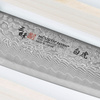 Mcusta Limited "White Tiger" zestaw 4 noży