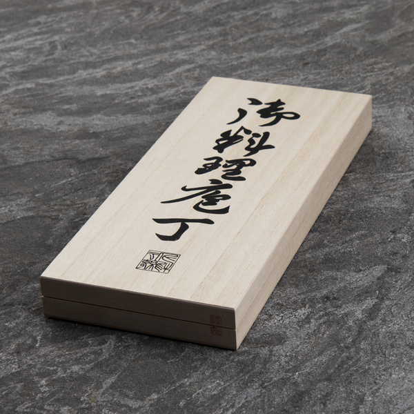 Satake Masamune Zestaw Nóż Santoku + Nakiri
