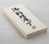 Satake Saku PP Zestaw Nóż Santoku + Nakiri