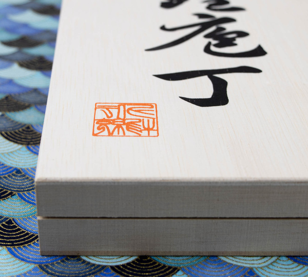 Satake Nashiji Natural Zestaw Santoku + Nakiri