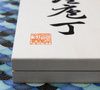 Satake Nashiji Natural Zestaw Santoku + Nakiri