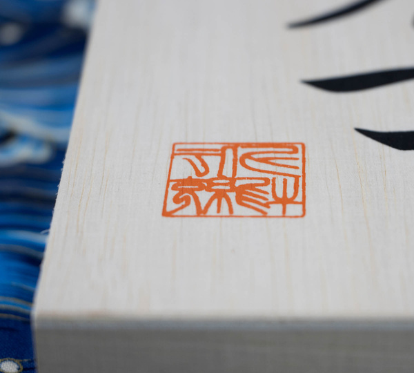 Satake Unique Shirogami Zestaw Santoku + Nakiri
