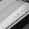Tojiro DP3 Eco Uniwersalny 13 cm + Nakiri 16,5 cm + Santoku 17 cm