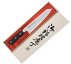 Satake Satoru Premium Nóż Bunka Szefa 20cm