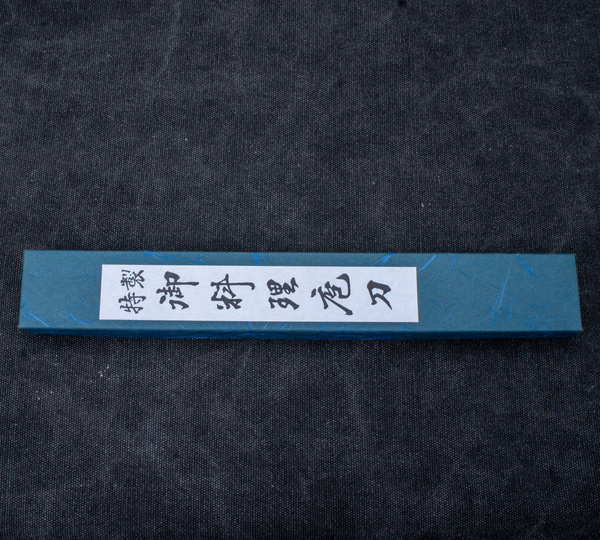 Hideo Kitaoka Shirogami Satin Nóż Kaisaki 15 cm