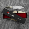 Takeshi Saji SRS-13 Jeleni róg Ręcznie kuty nóż Santoku 18 cm