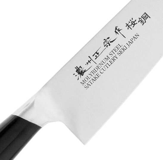 Satake Cutlery - Sakura