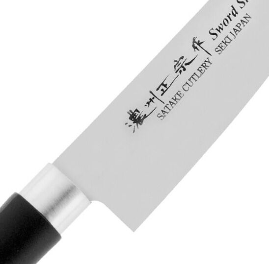Satake Cutlery - Sword Smith