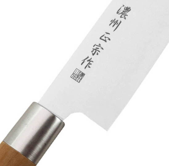 Satake Cutlery - Masamune