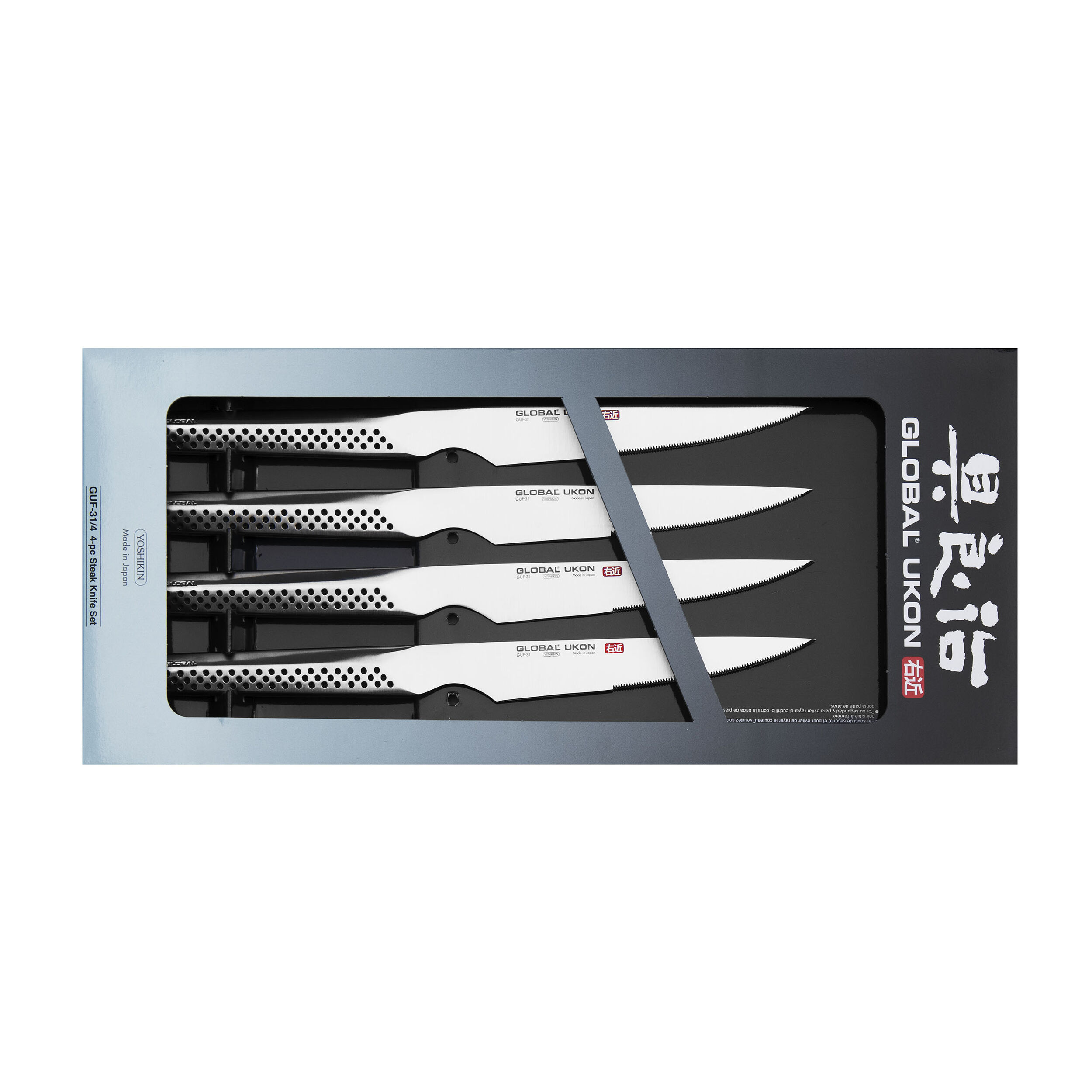 Global Ukon Set of 4 Steak Knives